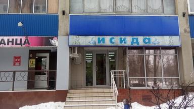 ЧМ Мышонкова Оксана