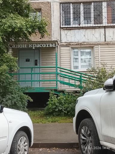Салон красоты