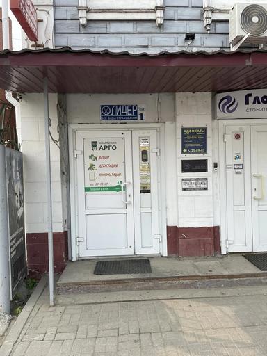 Fрейя