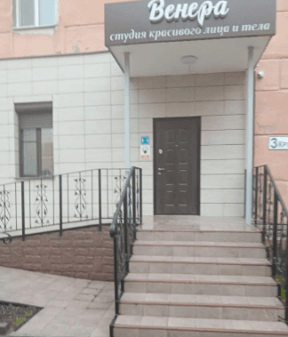 Венера 