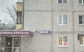 Счастье есть