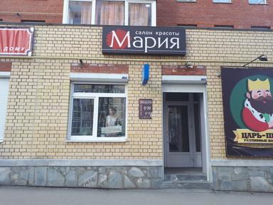 Мария