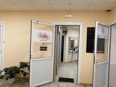 Оттенки
