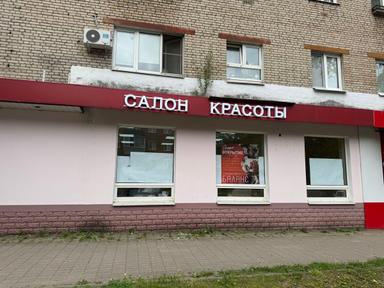 Баланс