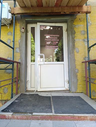 Жаклин