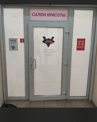 ЧМ Назарян Наталья
