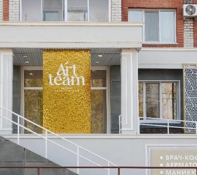 Art Team