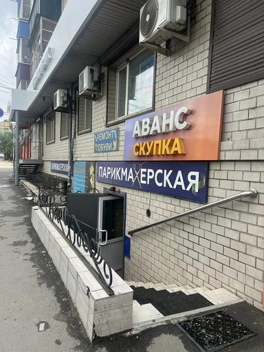 Комплимент