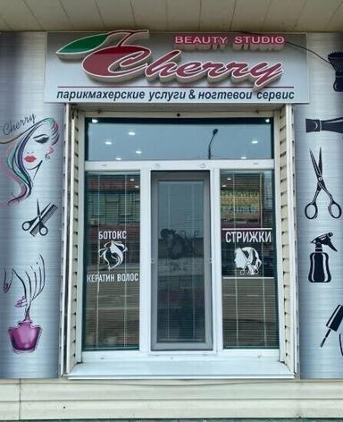Студия Татьяны Жежери