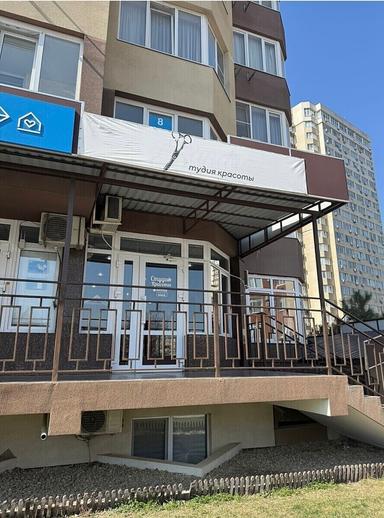 Студия Наталии Григорьевой