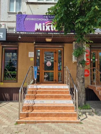 Микстон