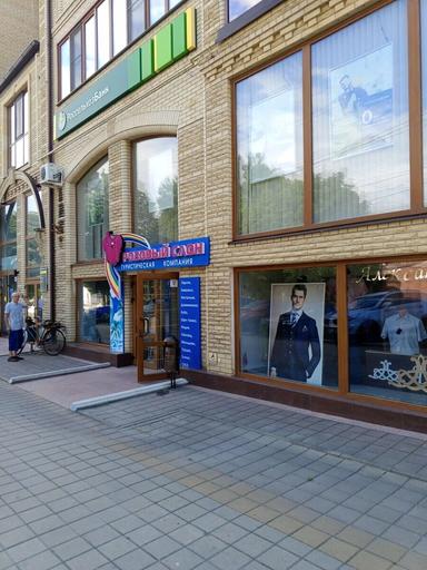 Шармель