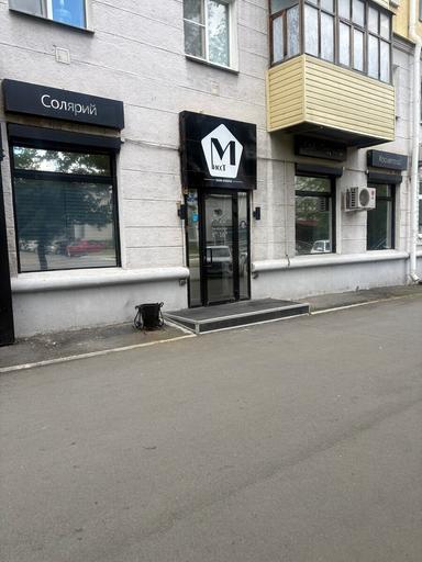 Мисс Т
