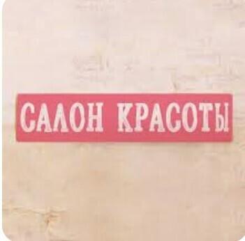 ЧМ Аникина Ольга 