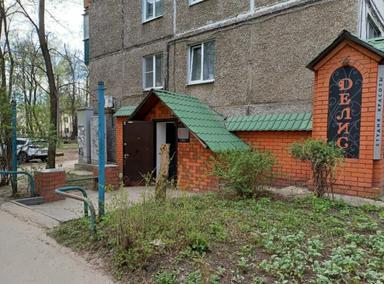 Делис