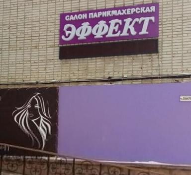 Гринько Татьяна