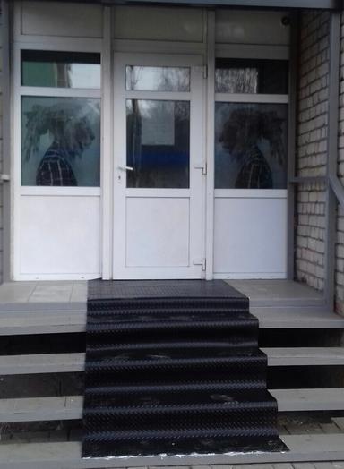 Рудюквоффаа