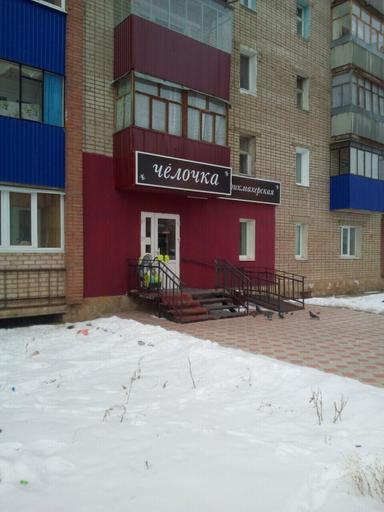 Ассоль