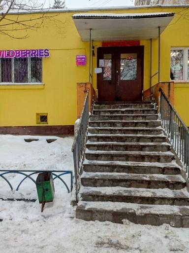 Милиса ИП Лагуткин Д.С