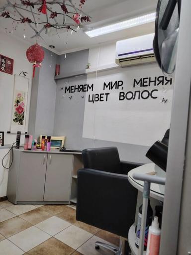 Аура