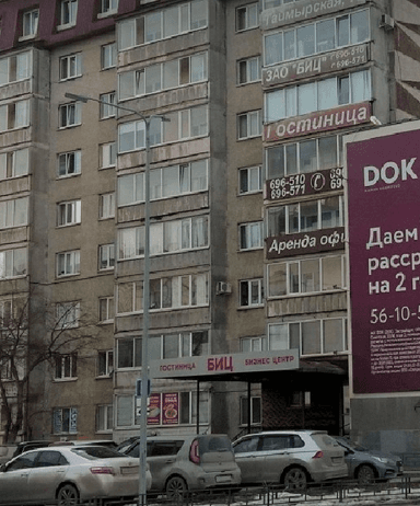 ЧМ Липко Любовь Анатольевна