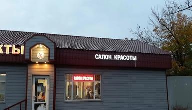 На станции Немчиновка