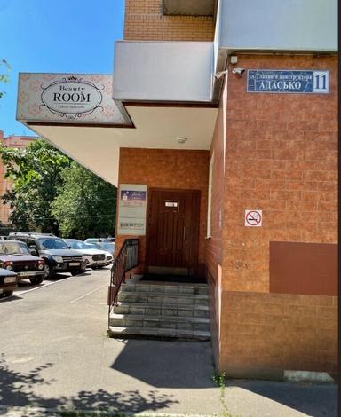 Бьюти Рум Hair room