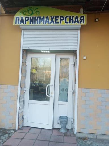 Эффект