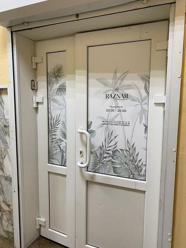 Салон Красоты