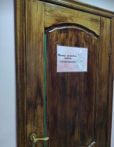 Студия "Антонина"