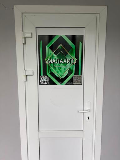 ИП Баранова