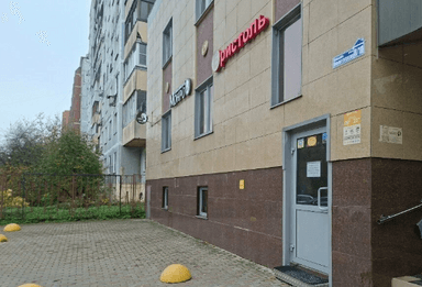 Колягина Людмила чм королев 