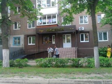 Империя Красоты