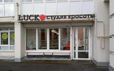 Lyck 