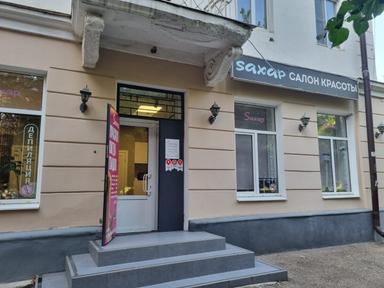 Сахар