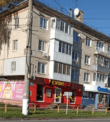 Студия красоты