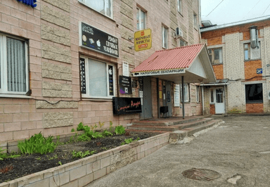 Студия Петруновой Людмилы