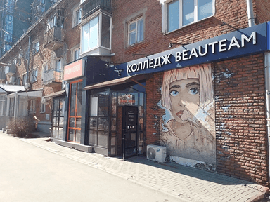 Прядки в Порядке