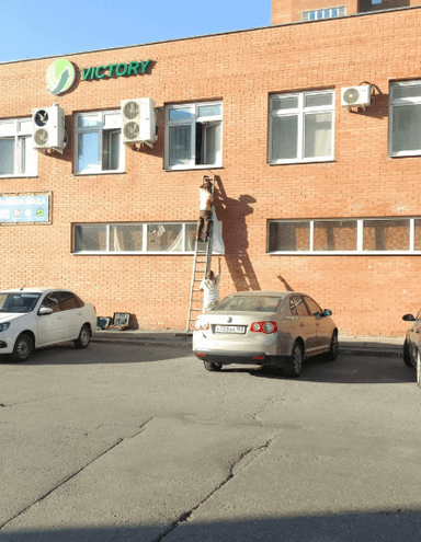 Систерс