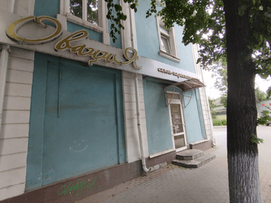 Овация
