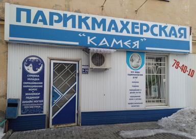 Камея
