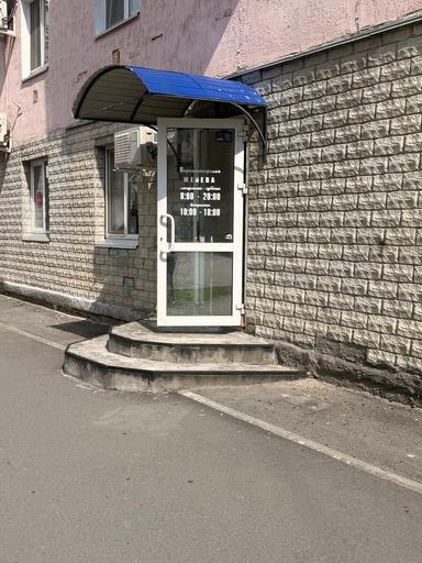 Женева