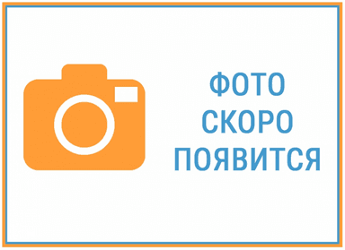 Актуаль