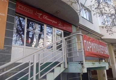 Салон Зося