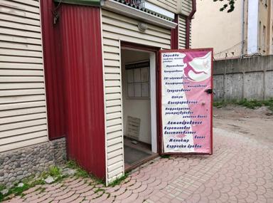 Салон Красоты