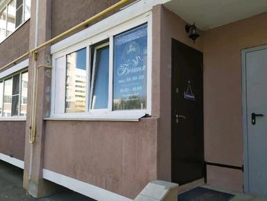 Богиня