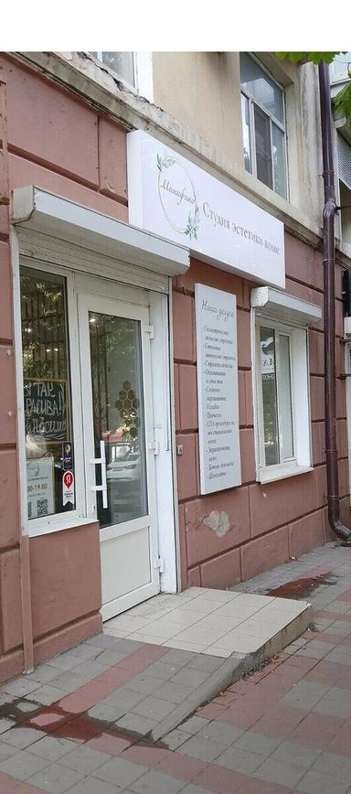 ЧМ Полякова Зарина Павловна