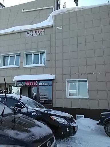 ШИК