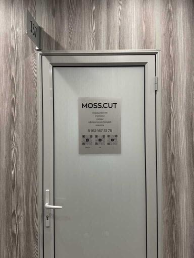 Moss.cut