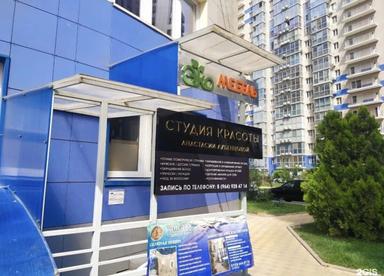 Студия красоты Анастасии Лубенцовой